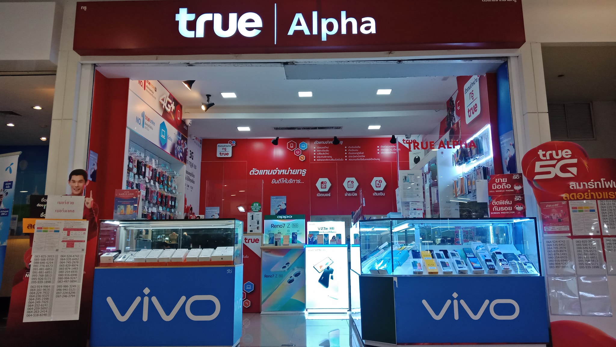 True Alpha