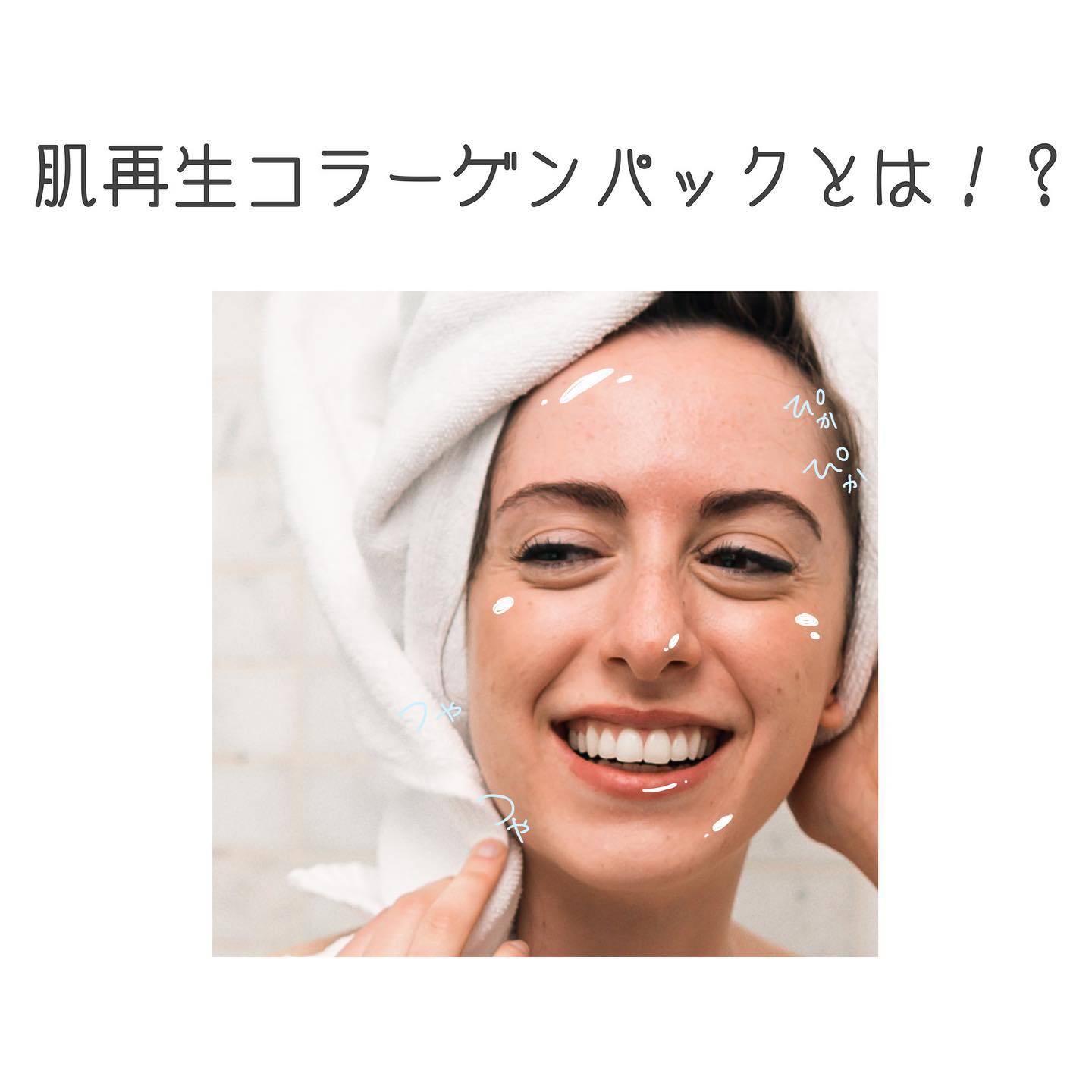 滋賀県瀬田マツエク専門サロン Emily Home Facebook