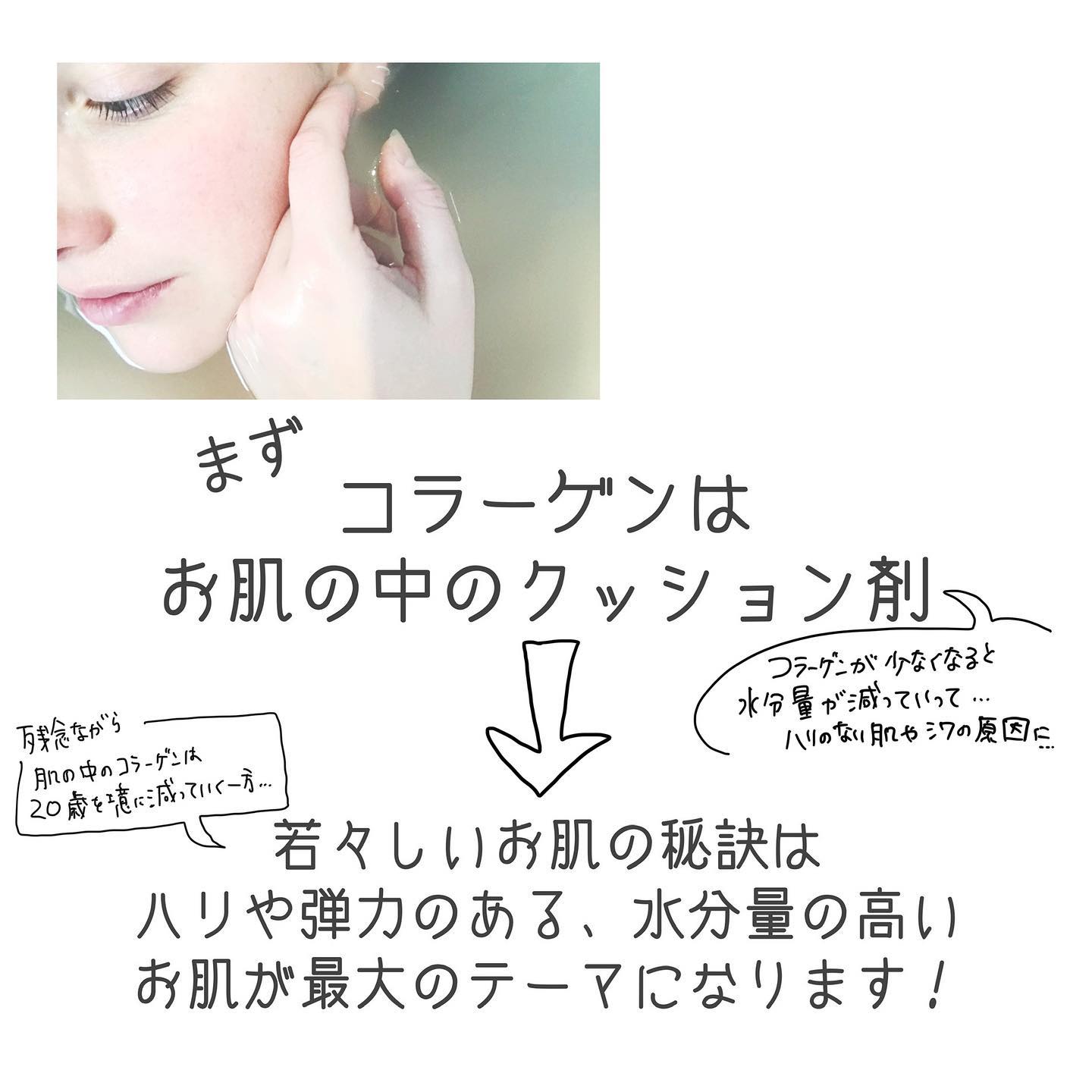 滋賀県瀬田マツエク専門サロン Emily Home Facebook