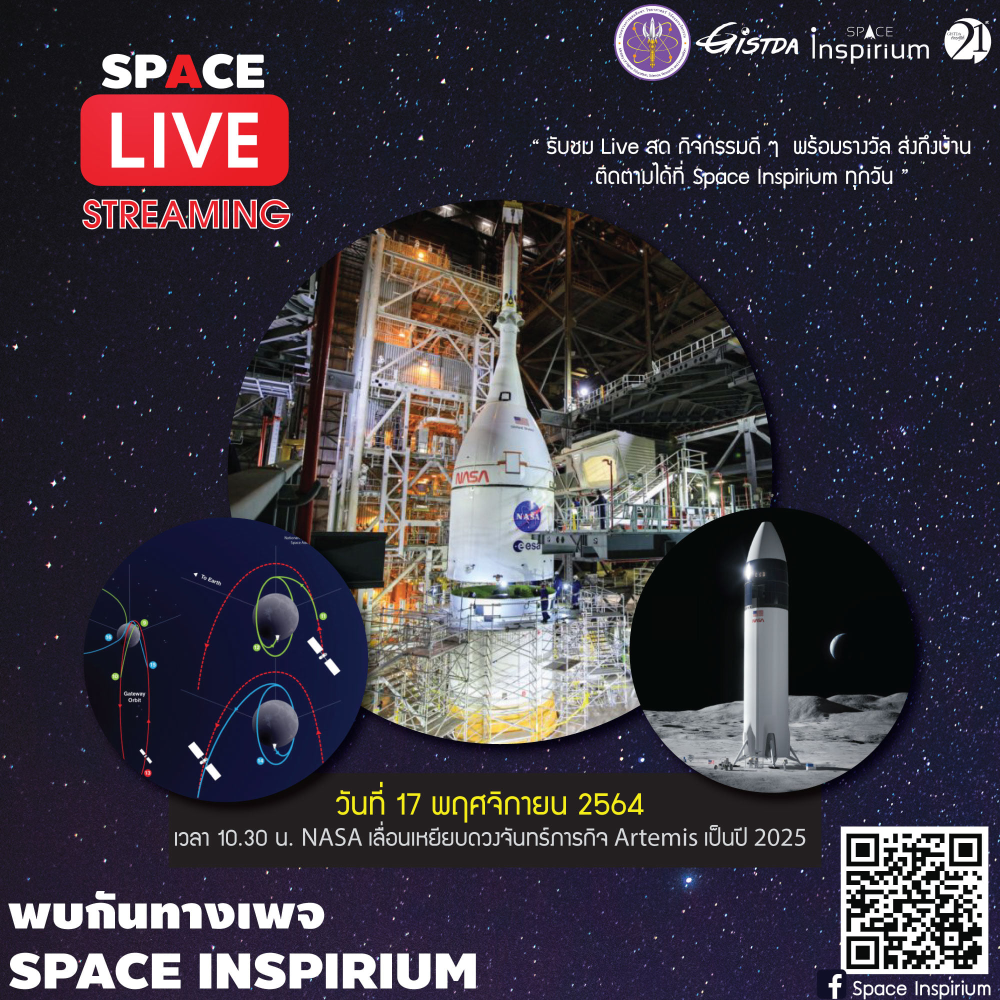 Space Inspirium - 🔴 Space Streaming Live...