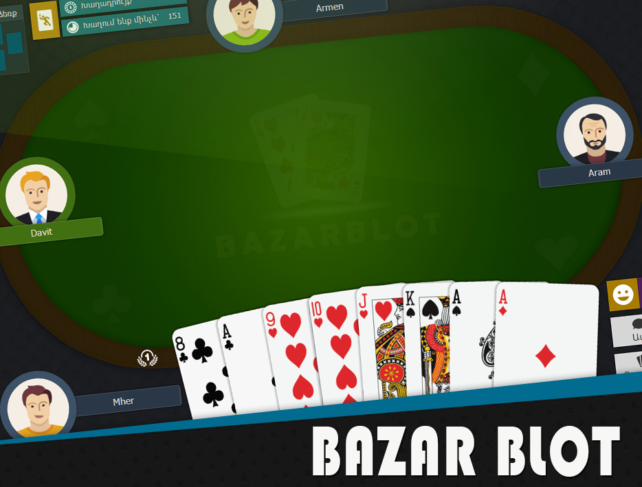 Bazar Blot