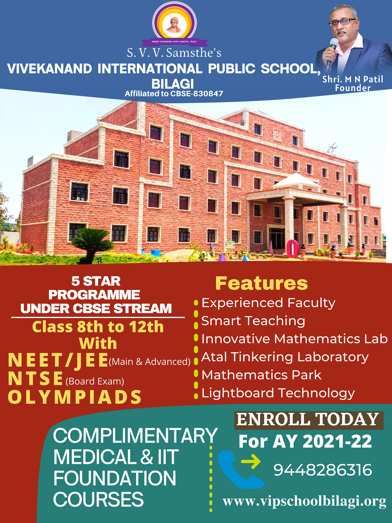 Vivekanand International Public School & P.U. College, Bilagi | Bilgi