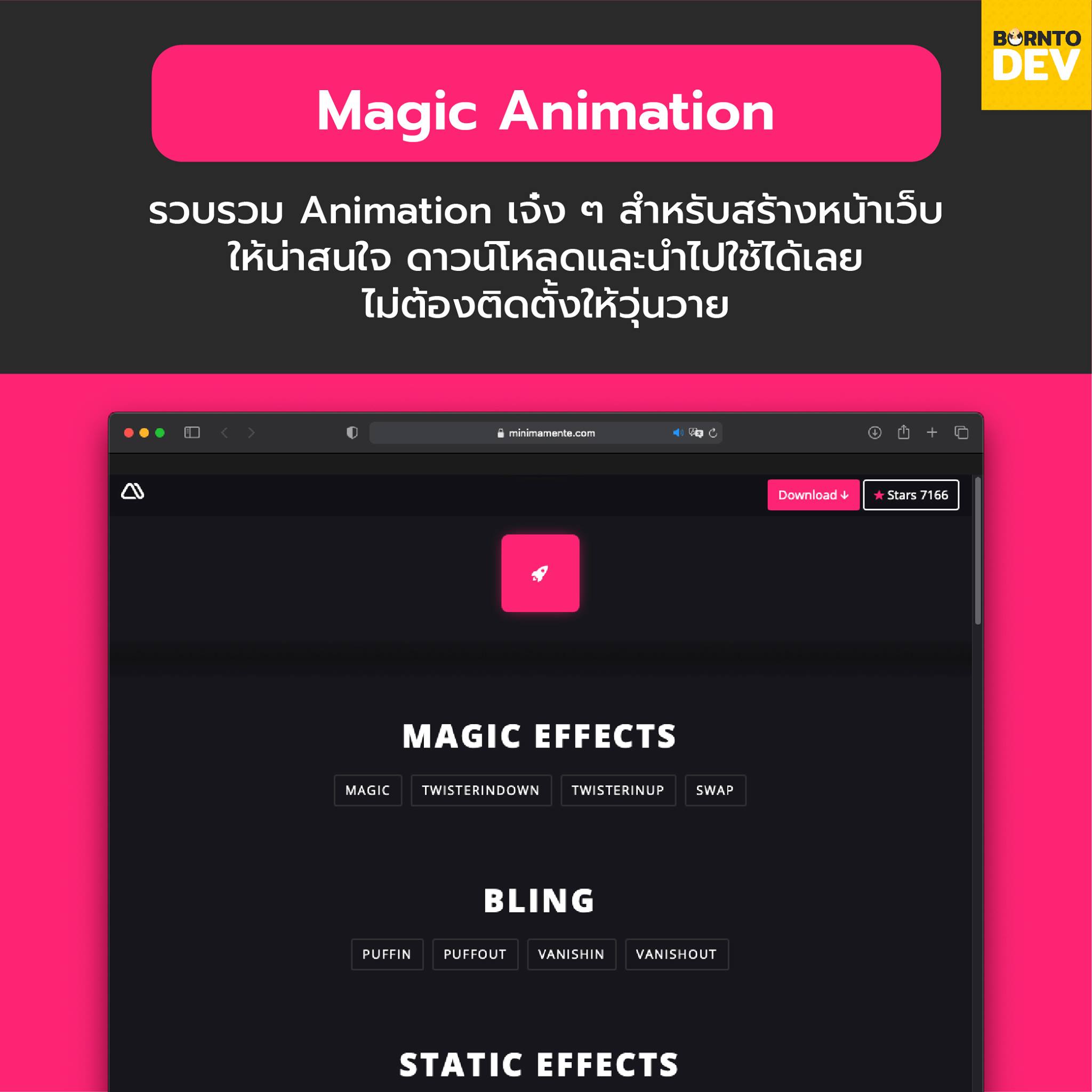BorntoDev - 🌈 Magic Animation . Library ดี ๆ ที่รวบรวม Animation เจ๋ง ๆ ...