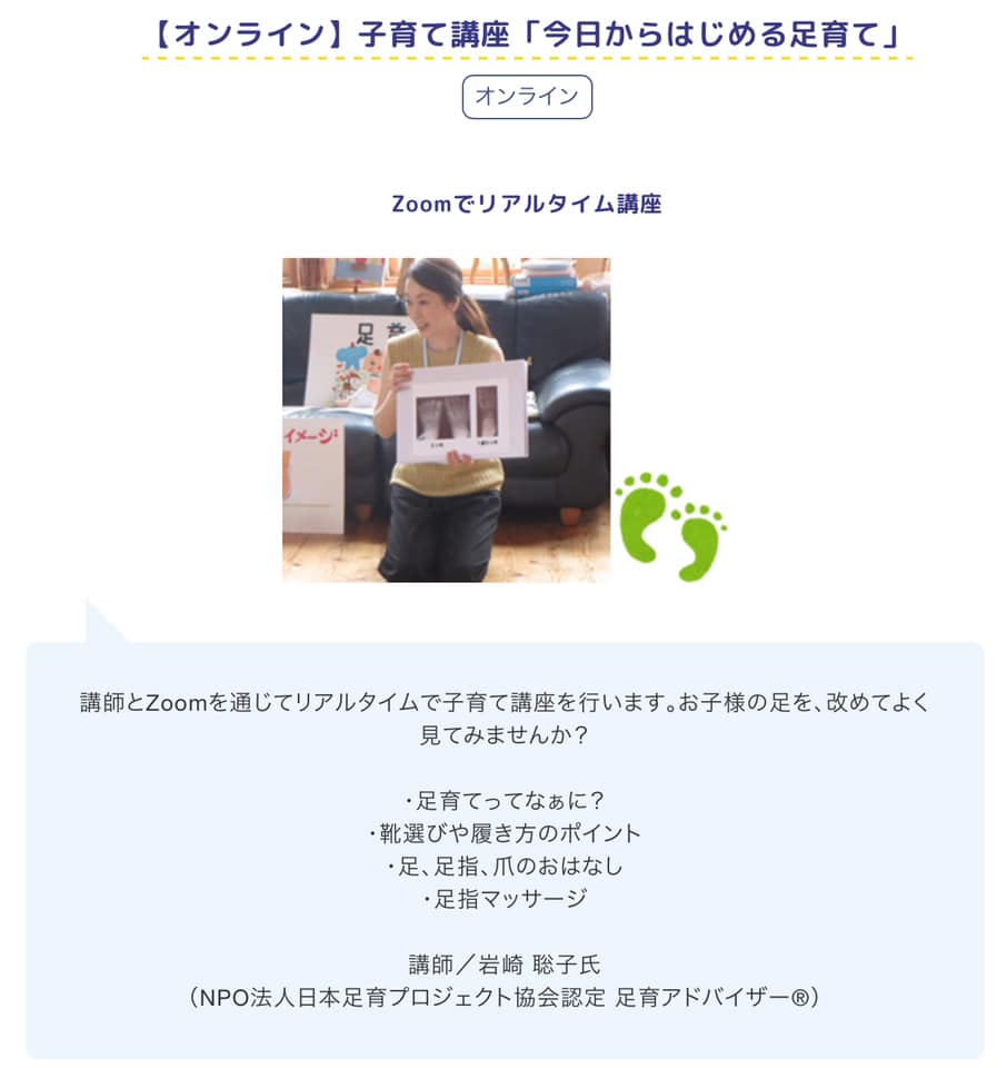 エンゼルランドふくい 福井県児童科学館 Posts Facebook