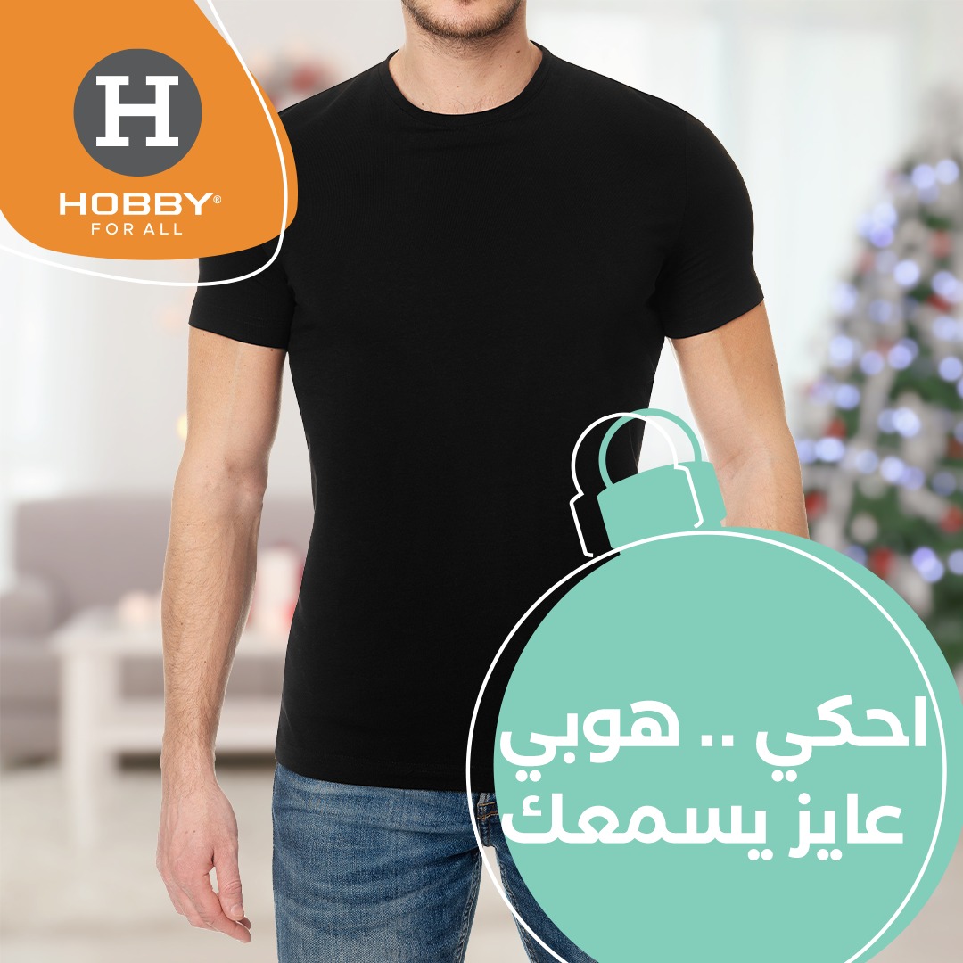 HOBBY - آي قطعه من الملابس الداخليه ممكن تحطك في موقف محرج... | Facebook