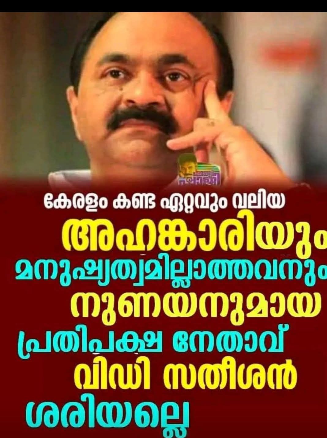 Ramesh Bhanu - Cheppally