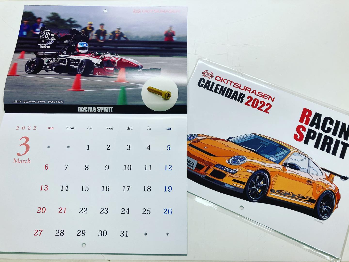 Sophia Racing