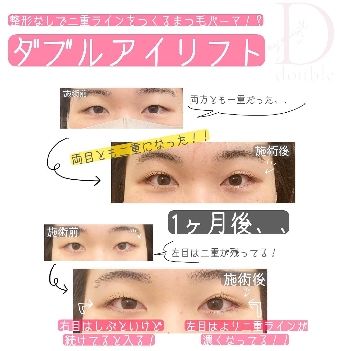 滋賀県瀬田マツエク専門サロン Emily Home Facebook