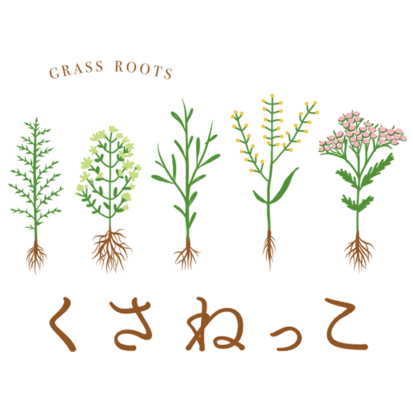 くさねっこ（草津川跡地整備プロジェクト） added a new... - くさねっこ（草津川跡地整備プロジェクト）
