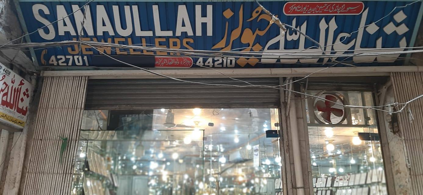 Sanaullah Jewellers