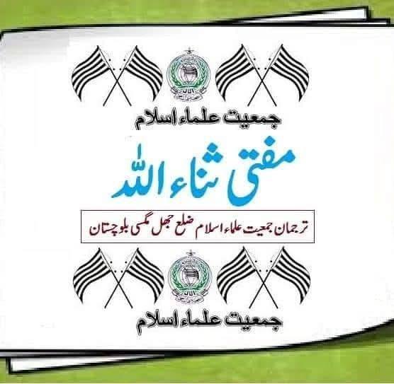 🏠 پلاٹ برائے فروخت 45 ہزار فٹ 📍 لوکیشن: کمبیلا کراس جتک روڈ دشت 💰 قیمت ...