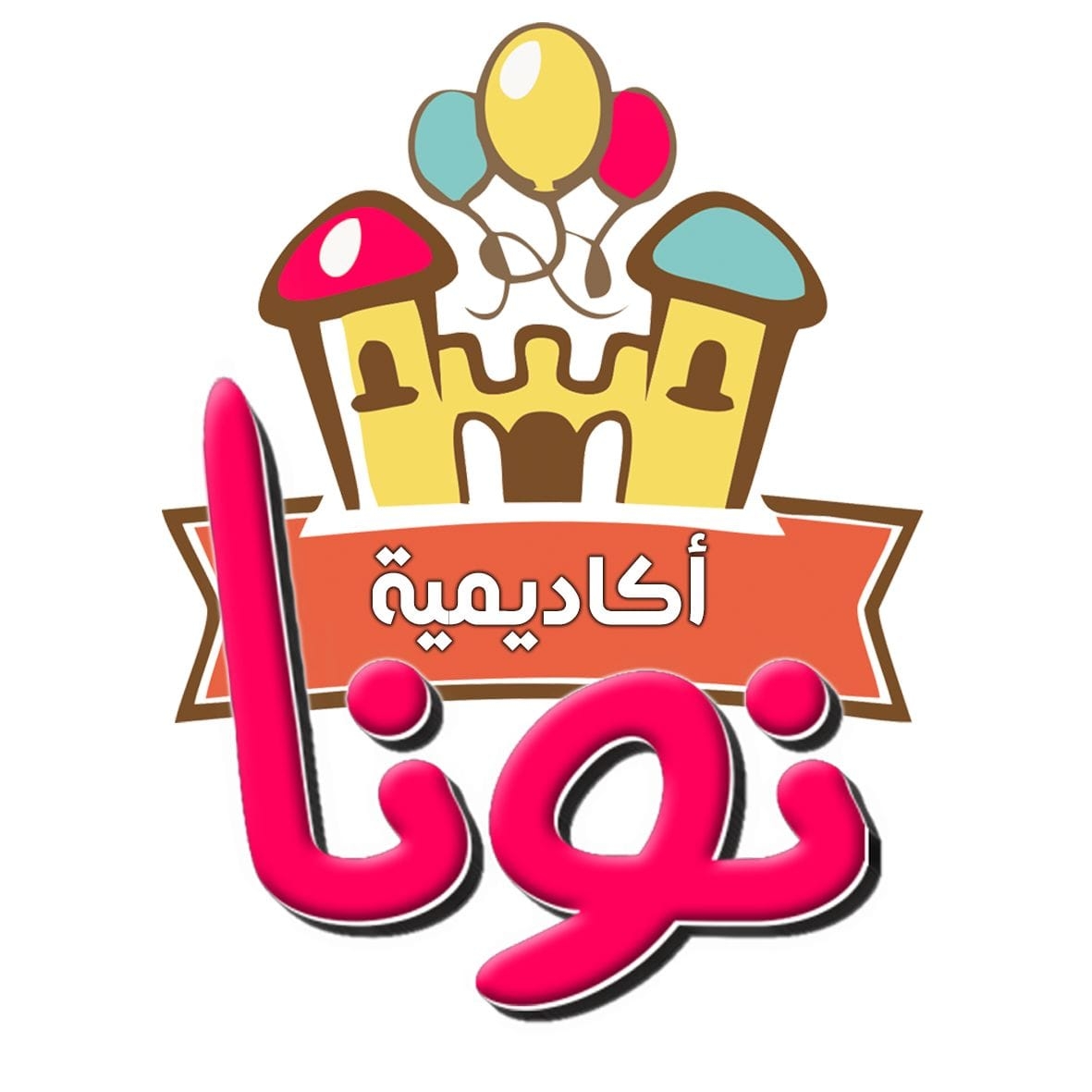 أكاديمية نونا