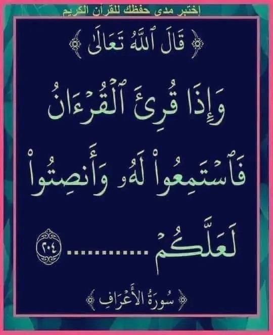 GASKIA TV MUSABAQA GOMBE 001 | Facebook