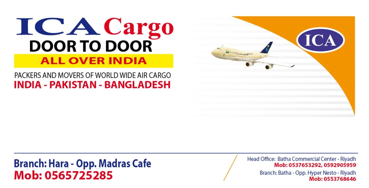 Indian Cargo Ica Riyadh Posts Facebook
