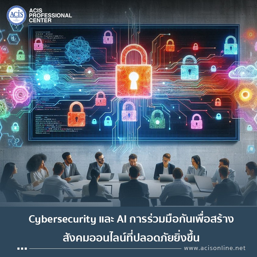 ACIS Innovation HUB