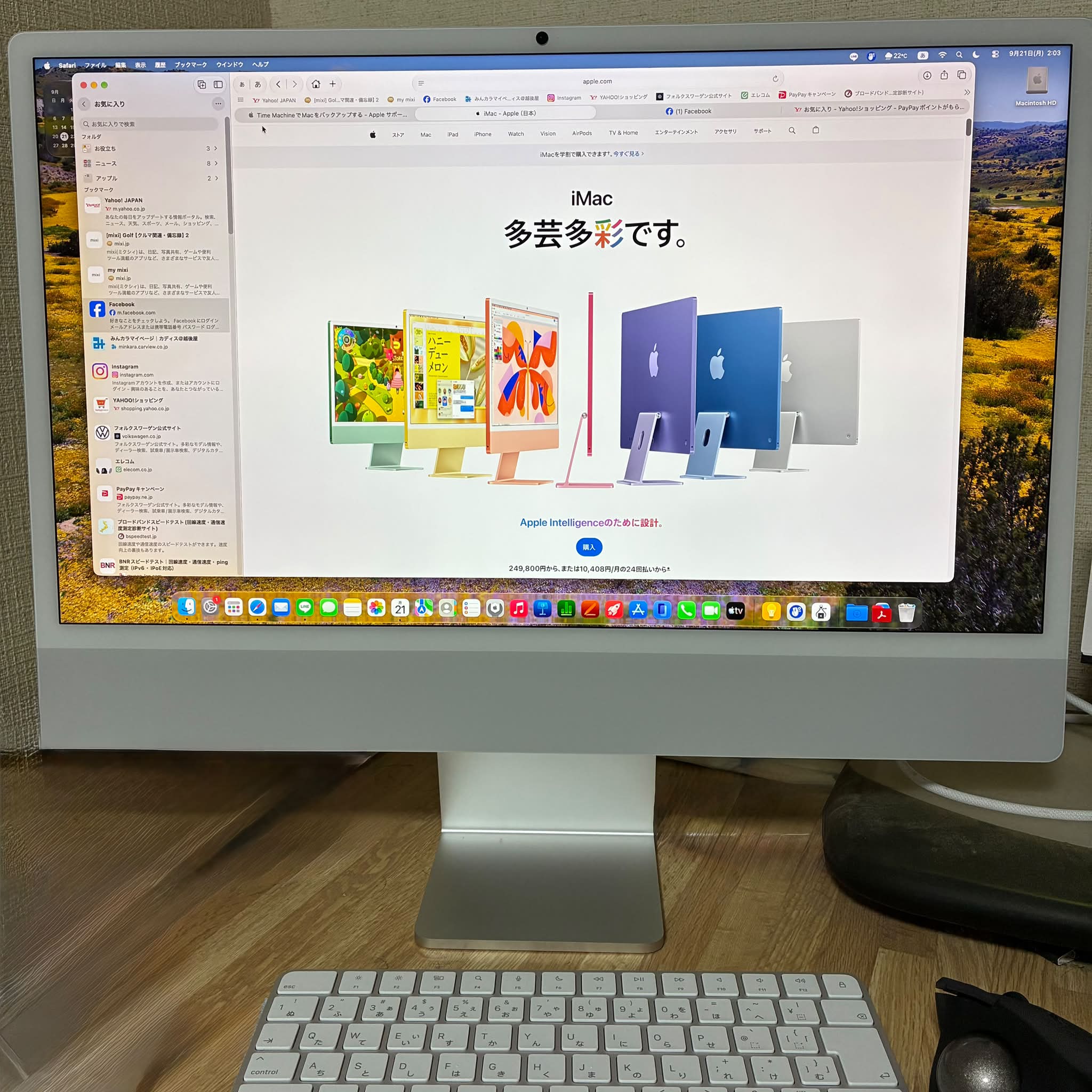Appleユーザー