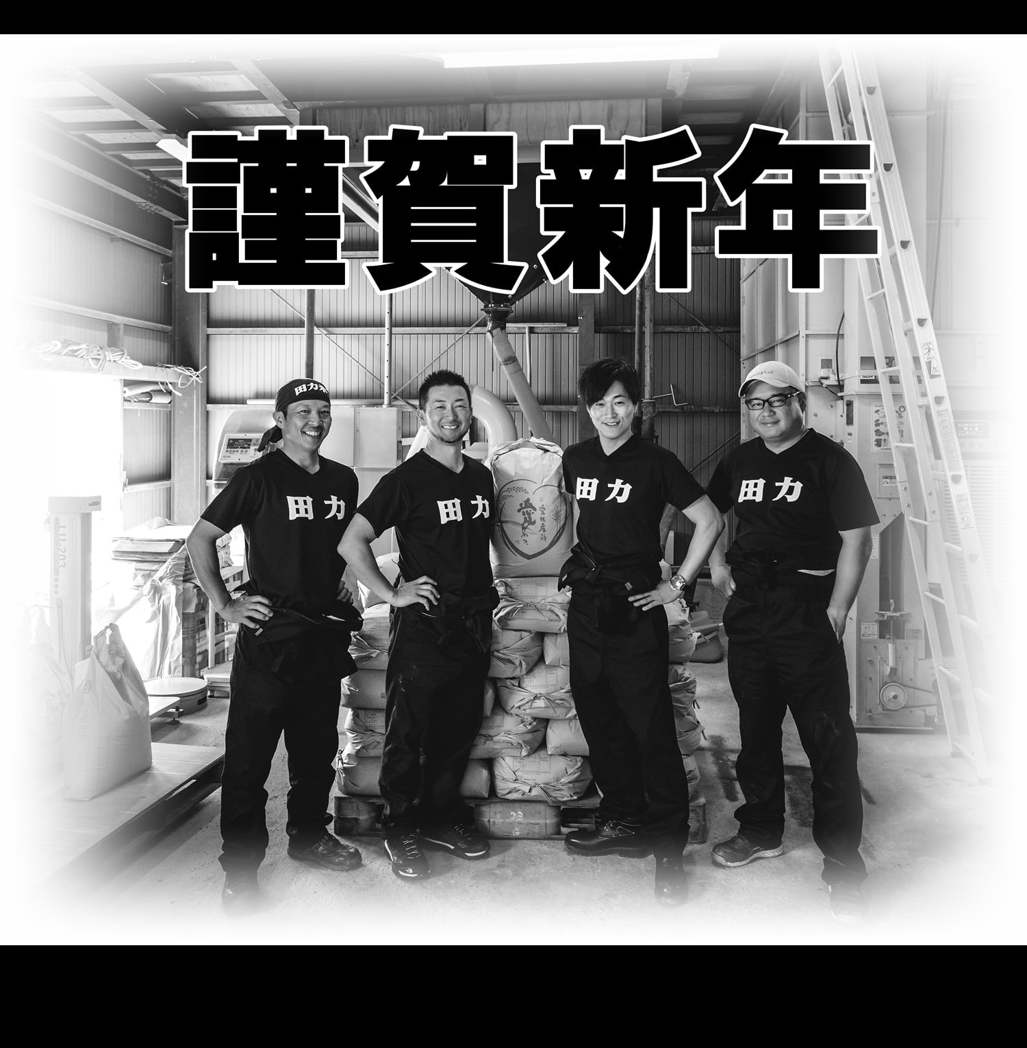 田力本願 株式会社