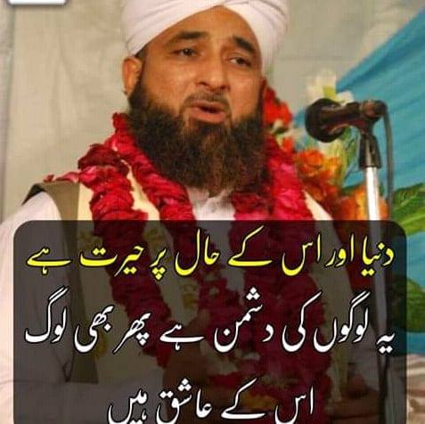دعوت اسلامی