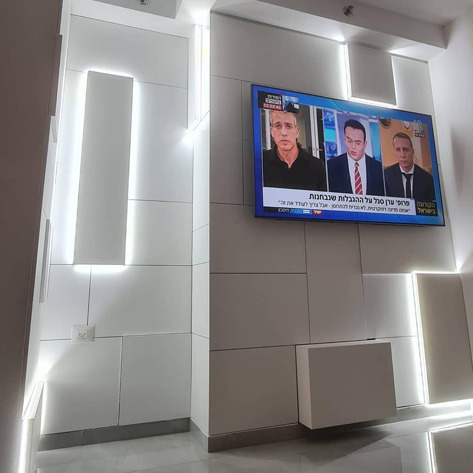 MyWall | Yad Rambam