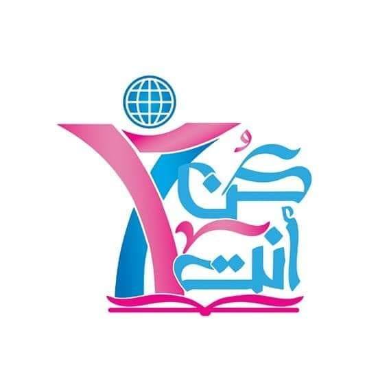 مركز كن انت - ‎مركز كن انت‎ added a new photo.