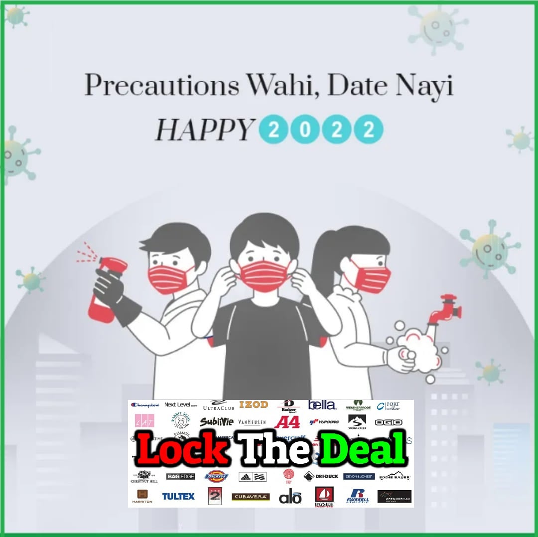 Lock The Deal