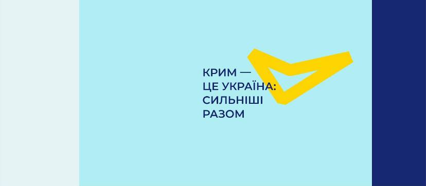 Ukrainian Youth Delegate to the UN