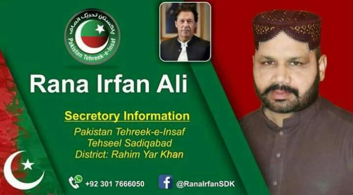 Rana Irfan Official
