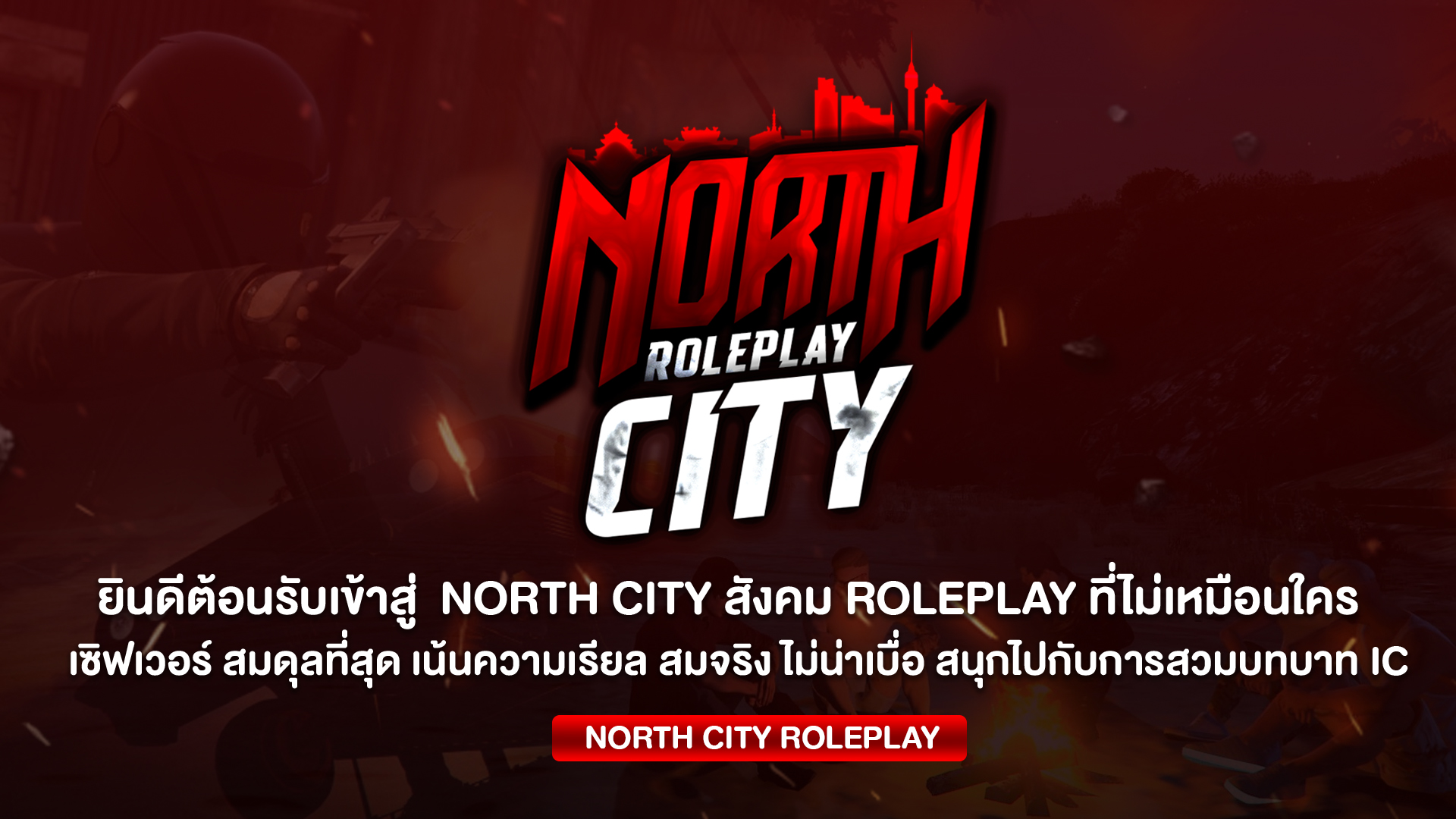 GTA V North City Roleplay