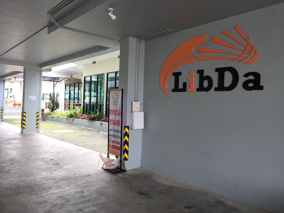 LibDa Badminton - 🎉วันนี้ ค่าสนาม เพียง 50 บาทเท่านั้น 🎉...