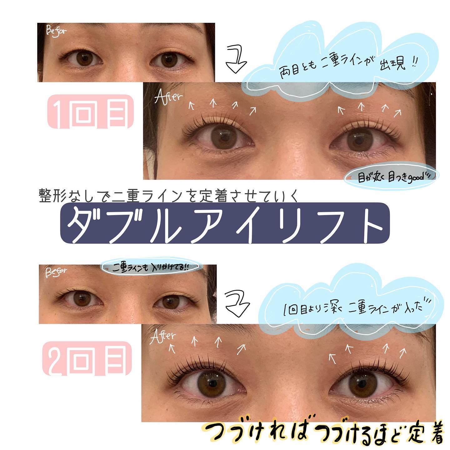 滋賀県瀬田マツエク専門サロン Emily Home Facebook