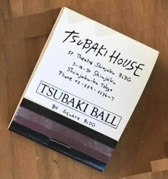 新宿1975.5.25〜1987.12] TSUBAKI HOUSE 新宿区新宿3-14-20 テアトル
