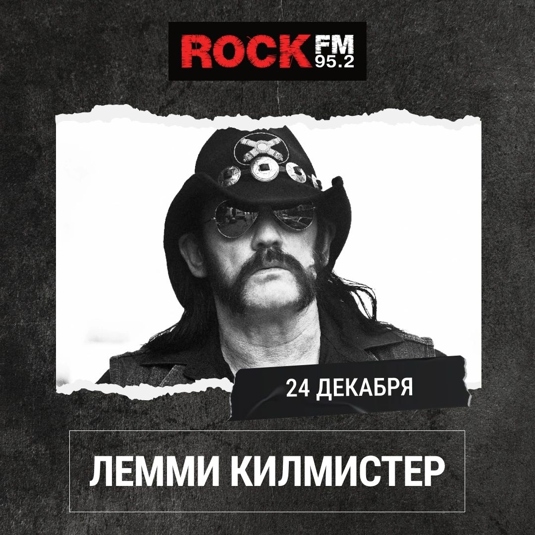 The Johnny Ramone Army celebrates Lemmy Kilmister Motörhead on