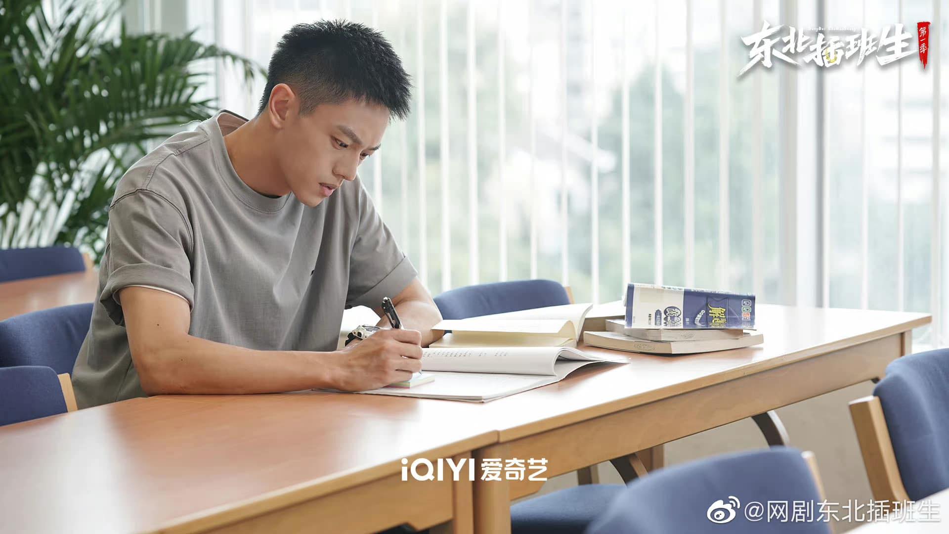 黃曦彥台灣粉絲後援會Tim Huang Taiwan Fan Club