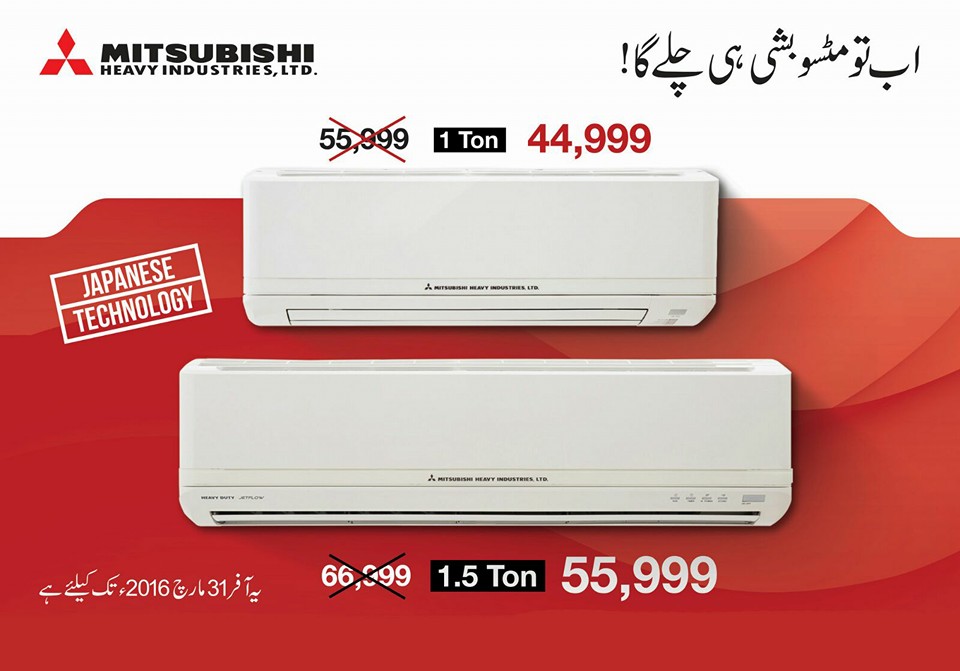 Vision Electronics Multan | Multan