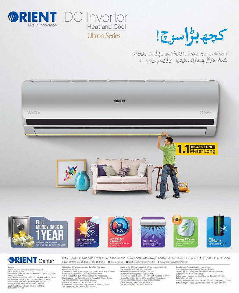 Vision Electronics Multan | Multan
