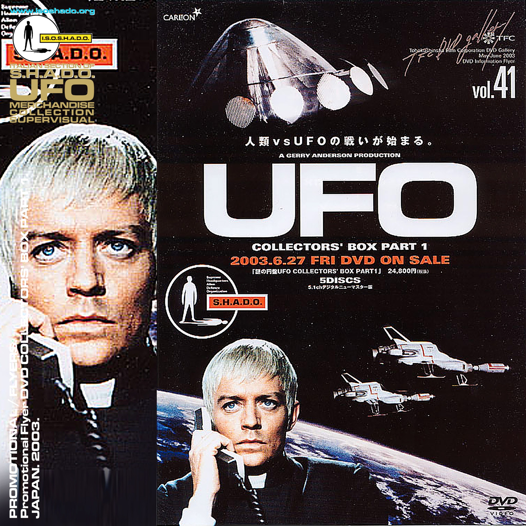 PROMOTIONAL / FLYERS. **Promotional Flyer DVD COLLECTORS