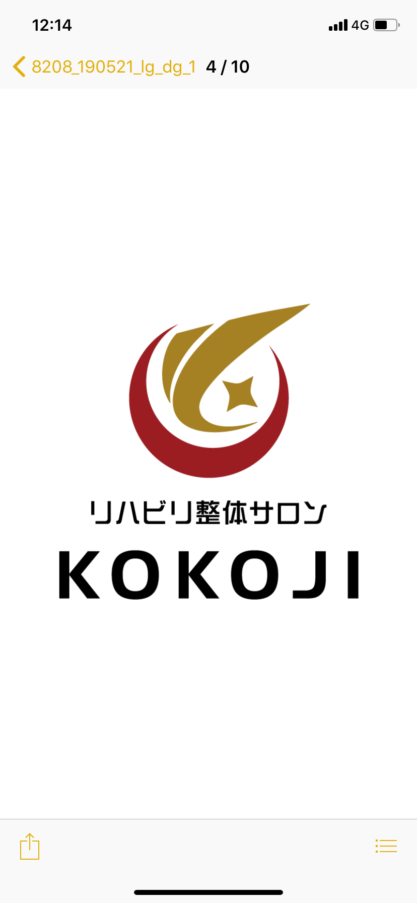 宮ノ後鍼灸整骨院 健康道場 宇治市 八幡市 京都市伏見区 城陽市 久御山町 体幹強化 スポーツ障害 産前 産後 Home Facebook