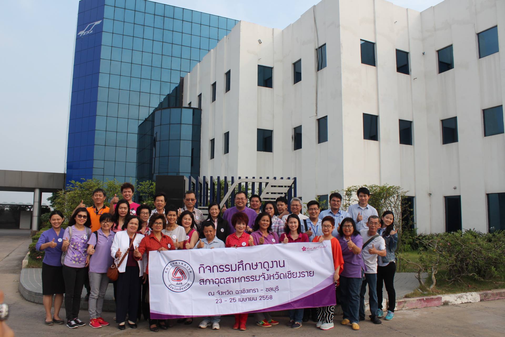 ดร.อรพินท์... - SPS Intertech Public Company Limited