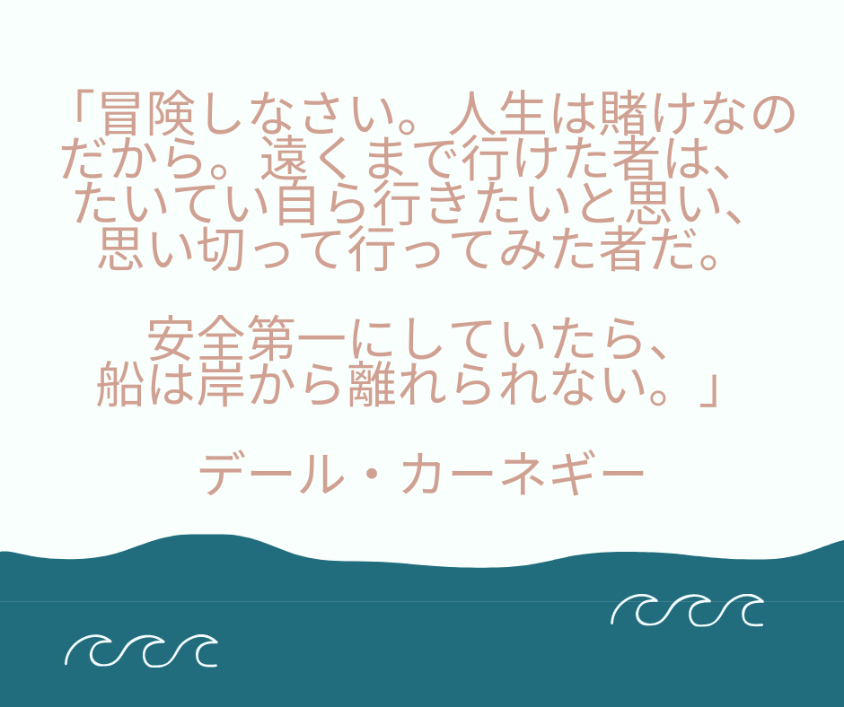 デールカーネギー名言集 Explore Facebook