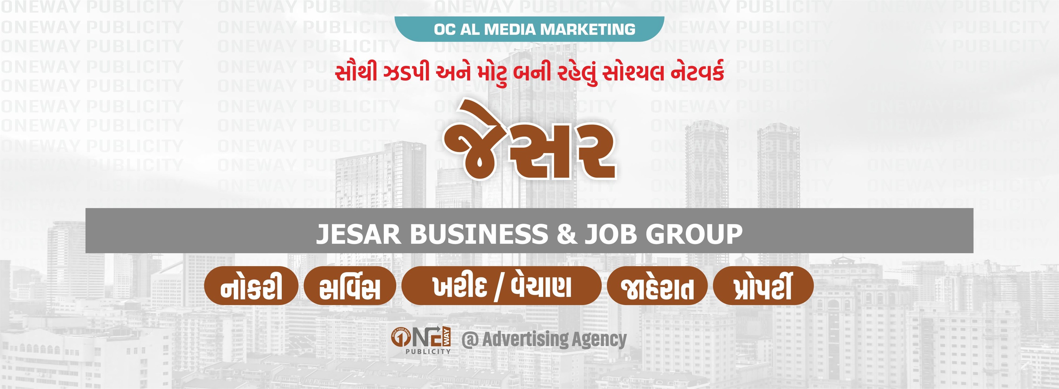 JESAR BUSINESS & JOB GROUP | Facebook