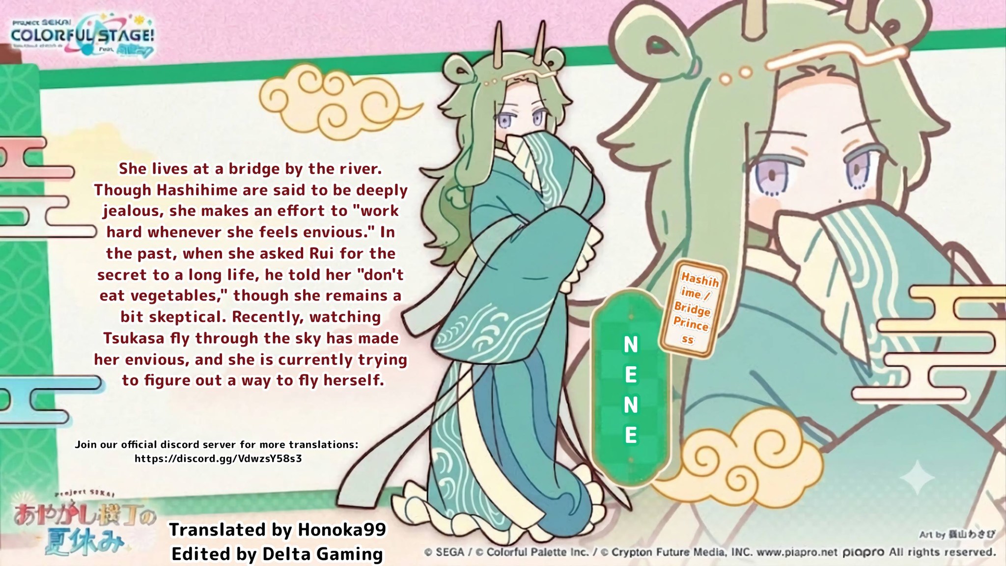 Rui 3rd wheel