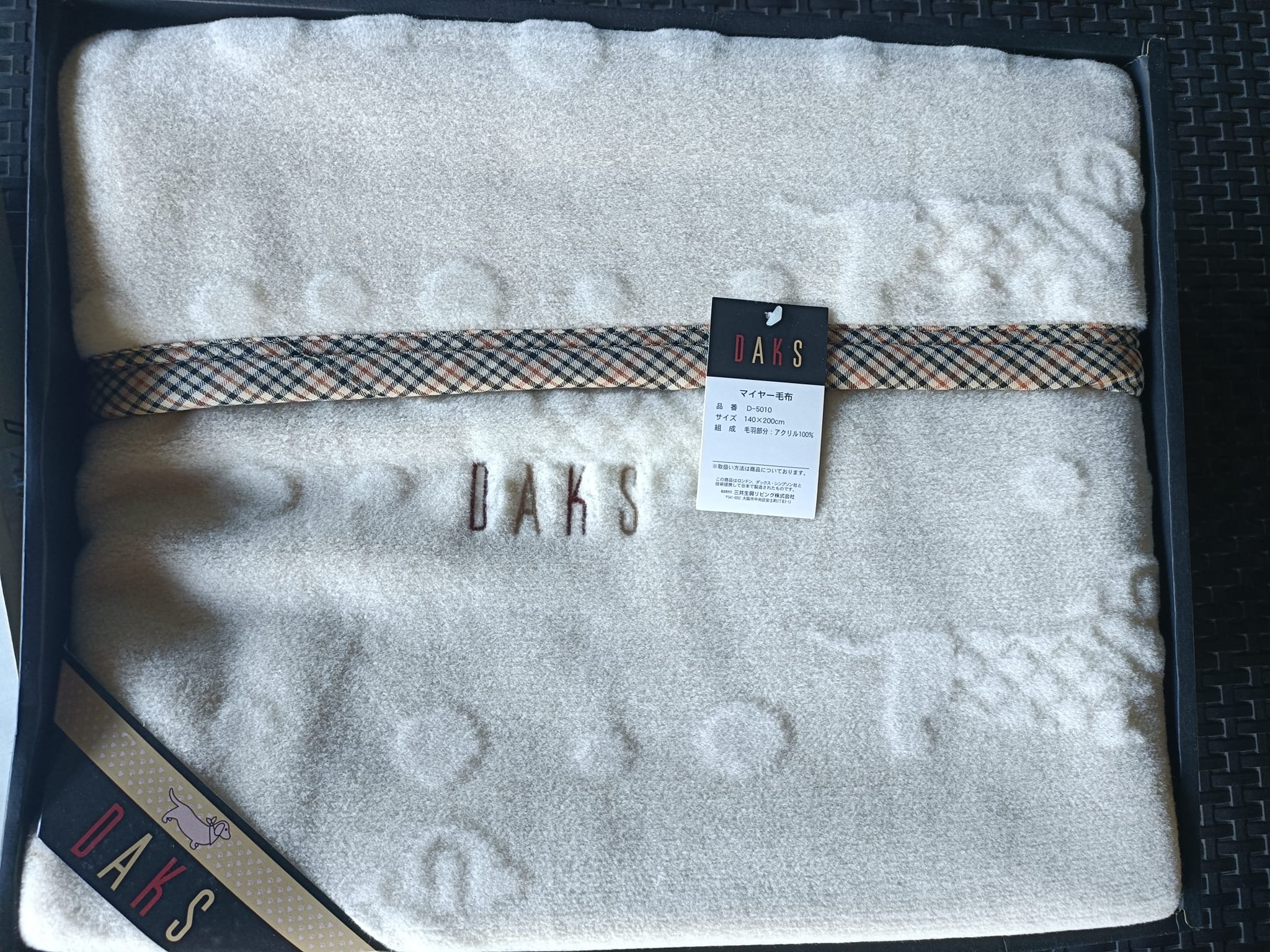 DAKS LONDON 綿100%毛布140×200cm Daks London blanket with box 140 x 200cm P1500