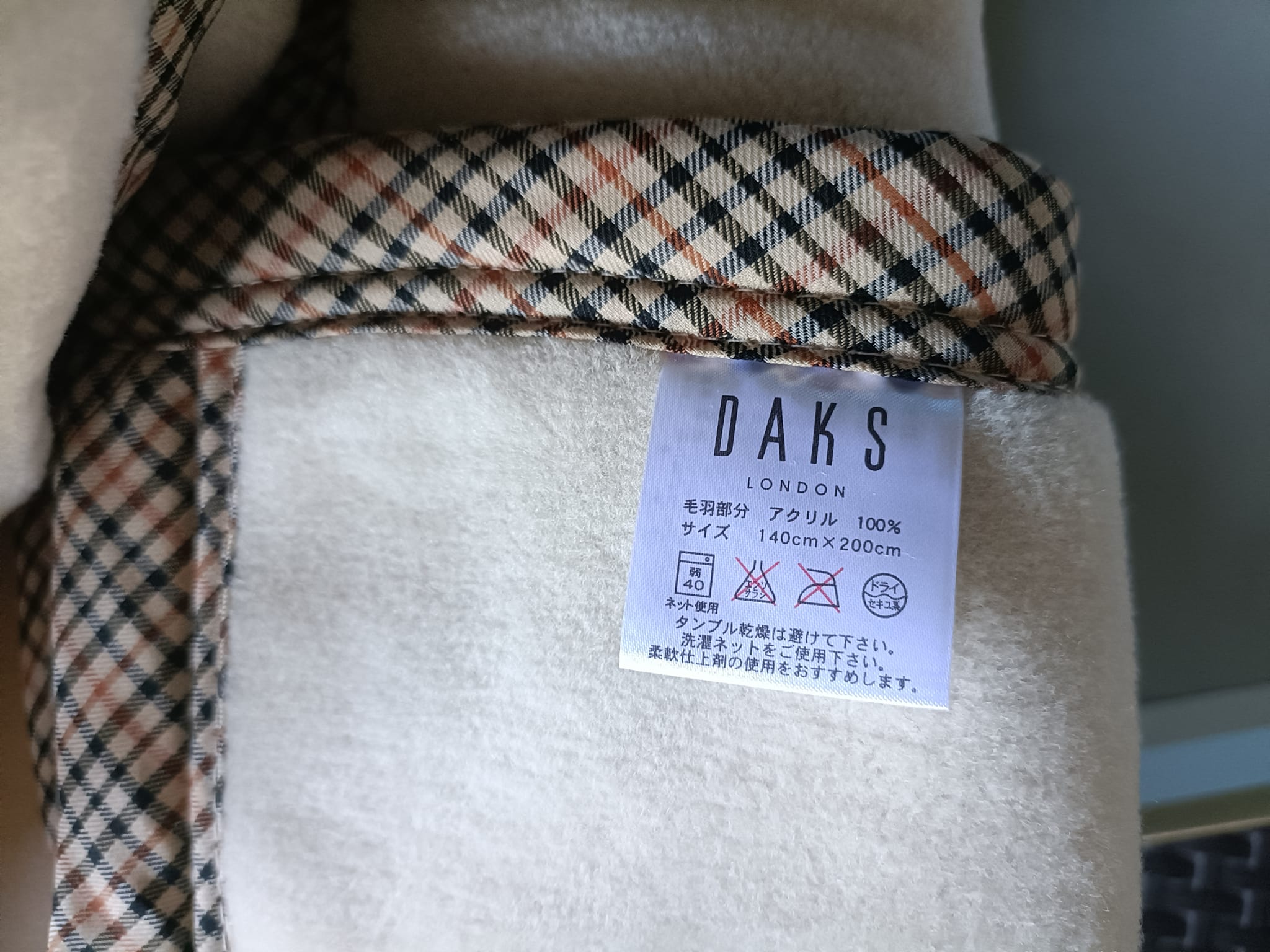 Daks London blanket with box 140 x 200cm P1500