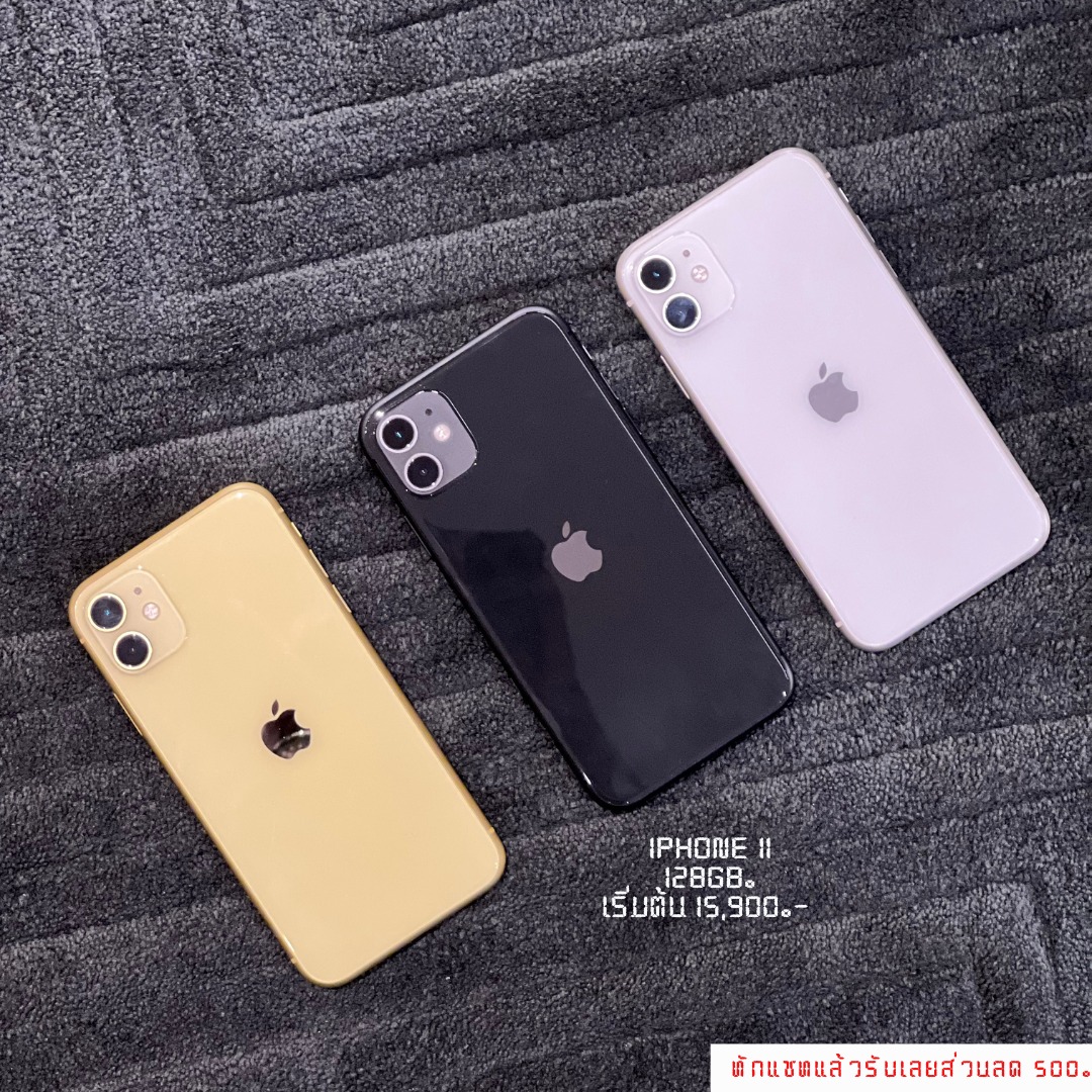 Mac - iPhone 11 ราคาเริ่มต้น 15,900 บาท ประกัน : 1 ปี เปลี่ยนเครื่องฟรี ...