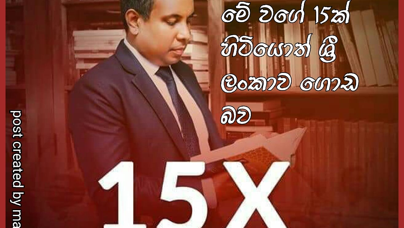 Premanath c with ranala people's