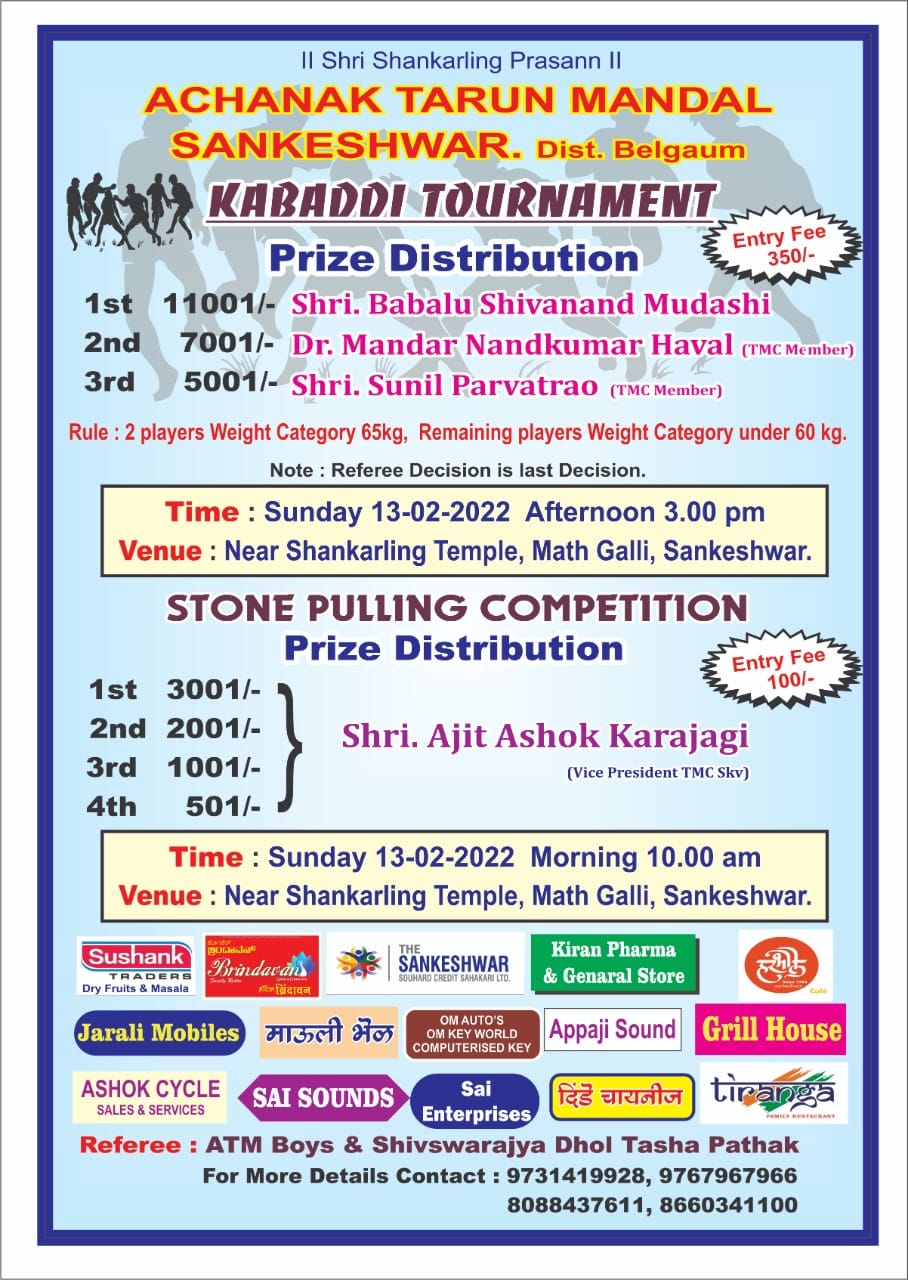 किंग ऑफ मठ गल्ली / king of Math Galli
