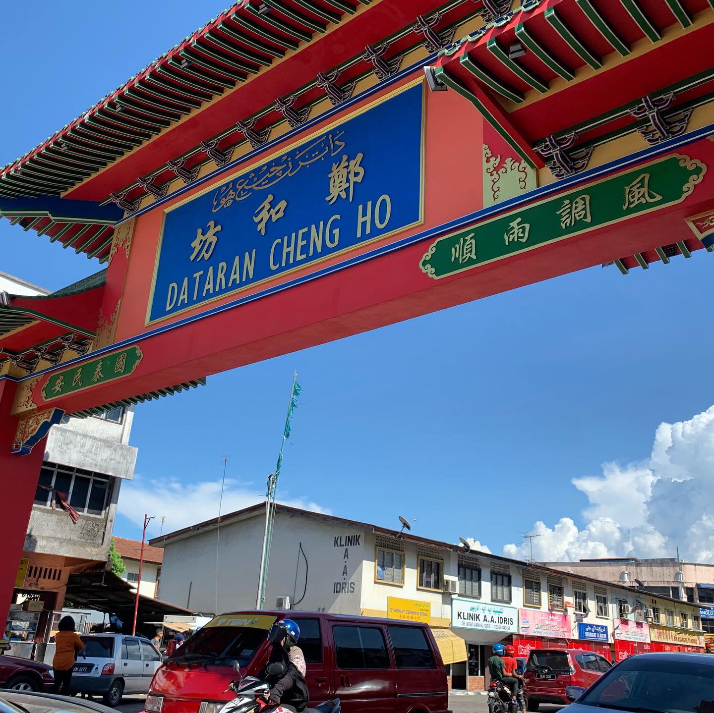Salam Ramadan Ke The Rockview Penang A Cozy Homestay Facebook