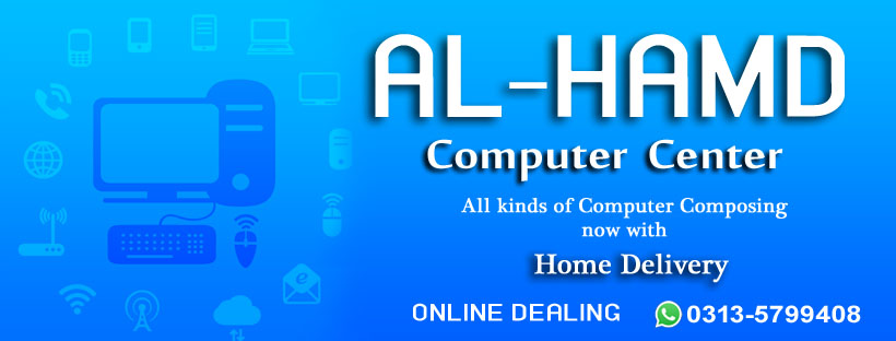 Al-Hamd Computer Center | Hyderabad