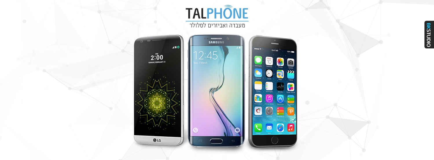 Tal Phone