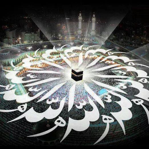 La illaha ila ALLAH Muhammadun Rasulullah
